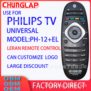 Cho Philips TV điều khiển từ xa cho 46/50/55pfl5721/T3 39pfl 42pfl5721 mã cố định - Product Image 6