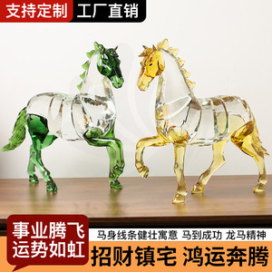 <b>Crystal</b> Horse Figurine <b>Set</b> Colorful Artificial <b>Crystal</b> Home Office Decoration Collectible Gift Ornament - Product Image 3