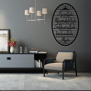 Decorazione Murale Islamica Irregolare con Bismillah, Citazione Islamica Verticale in Acciaio Inossidabile, Regalo per Anniversario Musulmano, Novità Islamica - Product Image 1