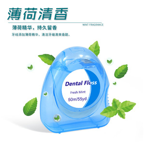 ไหมขัดฟัน 50 ม. รสเฟรชมินต์ ดูแลสุขภาพช่องปาก - Product Image 1