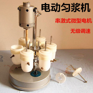 Trituradora de Muestras Sólidas Wanfeng Instruments XA-1, Motor DC 0.3kw, Trituradora de Cuchillas, Trituradora de Laboratorio - Product Image 1