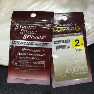 Anzuelo de Pesca Maruto No.9411-TF, 2 Tamaños, Acero con Alto Contenido de Carbono, Sin Barbas, para Pesca de Carpa en Agua Dulce - Product Image 1