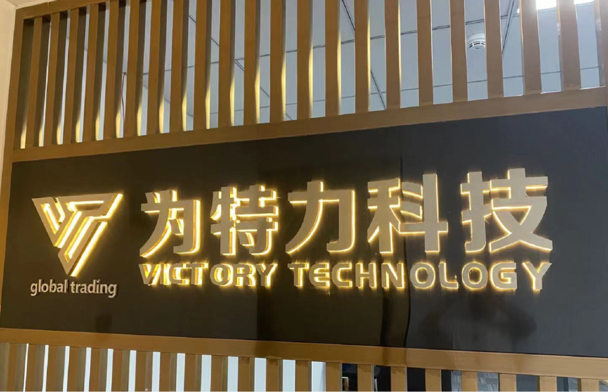 Shenzhen Victory Technology Co., Ltd. logo