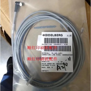 Cable de conexión para piezas de máquina de impresión Heidelberg 91.142.1187 para ojo fotoeléctrico de recogida PM52 SM52 - Product Image 2