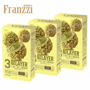 Bánh quy Franz nhân kem sữa dạng viên 100g, nhiều vị, bánh ngọt lạ miệng, bán sỉ - Product Image 4