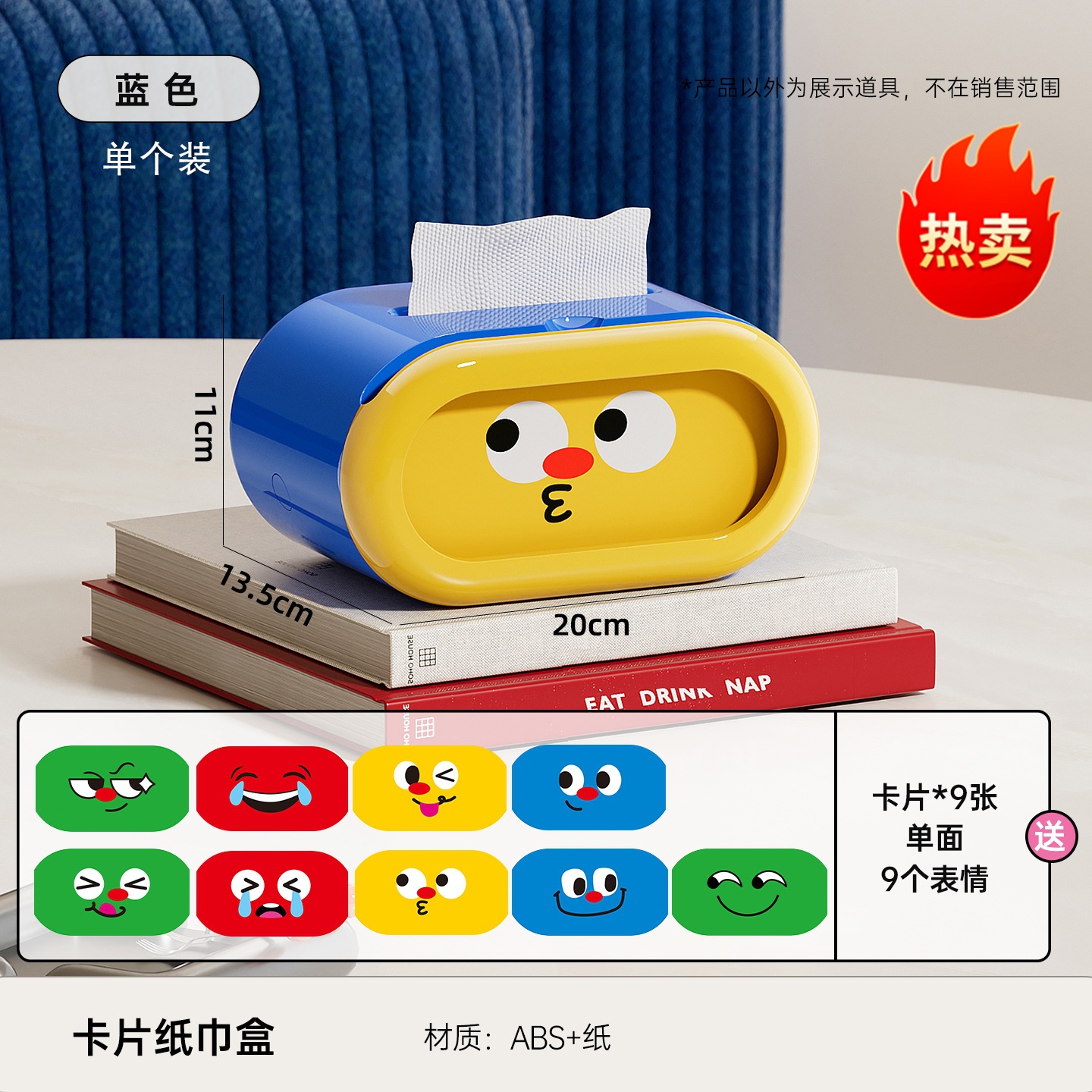 Verde [Apertura suave de la caja de pañuelos]