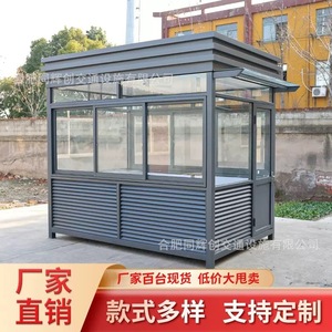 Poste de Garde Métallique Étanche pour Contrôle d'Accès - Système de Surveillance Extérieur - Product Image 2