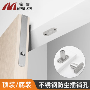 Plaque de loquet dissimulée en acier inoxydable 201, design minimaliste pour portes de chambre et doubles portes - Product Image 2