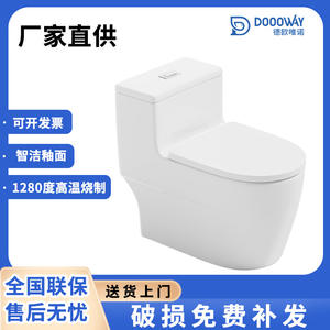 WC intelligent en céramique à siphon, chasse d'eau 3L, double chasse, à poser au sol avec grand tuyau anti-odeur pour petit appartement - Product Image 5