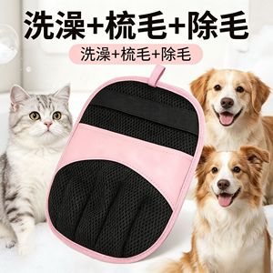OEM Pet <b>Hair</b> <b>Removal</b> Glove 24x16cm Static Electricity Cat Dog Grooming <b>Tool</b> - Product Image 5