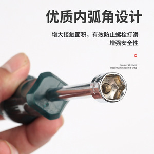 <span class=keywords><strong>Clé</strong></span> <span class=keywords><strong>à</strong></span> douille hexagonale de 7 mm pour visserie et écrous - Product Image 3