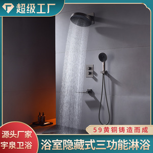 Juego de Ducha Empotrado Cuadrado de Cobre Gris Metálico Hecho a Medida, Montado en la Pared, Agua Fría y Caliente, con Prevención de Corrosión - Product Image 5