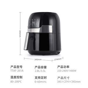 Air Fryer 2.8L 3.5L Large Capacity Smokeless Electric Multi Functional Home Use Oven Fryer Gift Set - Product Image 4