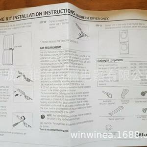 Kit de Apilamiento para Lavadora Huying Electric Appliances SKK7A de Acero, Fácil Instalación, Accesorios para el Hogar - Product Image 5