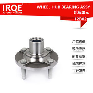 Conjunto de Cubo de Rueda IRQE-12B02 de 25 mm de Diámetro Interior para Chevrolet, Rodamiento de Repuesto de Acero - Product Image 5