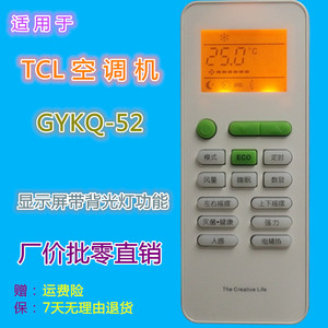 รีโมทคอนโทรลเครื่องปรับอากาศทีซีแอล GYKQ 52 พร้อมจอแสดงผลแบ็คไลท์สำหรับโหมดทำความเย็นและความร้อน - Product Image 1