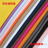 Air Mesh Fabrics Plaid Jiangsu Tricot Matériau respirant 3D Hot Selling Factory Price 100% Polyester Lightweight Knitted 3D-01