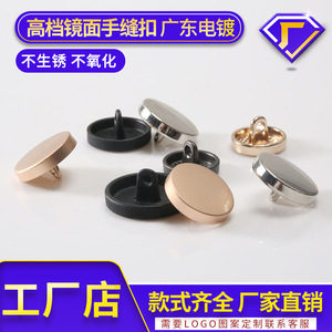 The Second Button Alloy Shank Button Round Classic Style For Suits Coats Outerwear Part Number 163239 - Product Image 5
