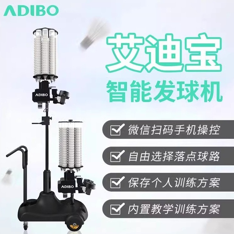 Adibo Smart Badminton Serve Machine A300 Bluetooth App Control Professional Training Equipment