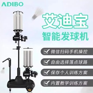 Adibo Smart Badminton Serve Machine A300 Bluetooth App <b>Control</b> Professional Training Equipment - Product Image 1