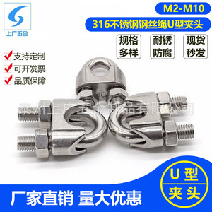 คลิปหนีบสายไฟเซี่ยงไฮ้และกวางโจว ขนาด 10 มม. สแตนเลส 316 สำหรับงานอุตสาหกรรม - Product Image 5