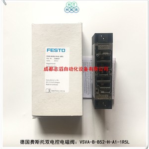  Válvula Solenoide Vsva B B52 H A1 1r5l, Doble Control Eléctrico, 24V CC, Fabricada en Alemania - Product Image 5