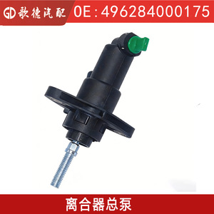 Cylindre maître d'embrayage Gorky Auto Parts M2491 pour Mazda GAZ Gazzelle Box 2.3, pièce de rechange neuve - Product Image 5