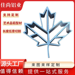 โปรไฟล์อะลูมิเนียม Foshan 6061 โปรไฟล์ระบายความร้อนแบบอะโนไดซ์  งานกลึง CNC สำหรับใช้งานในอุตสาหกรรม - Product Image 5