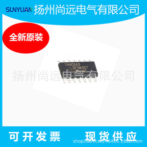ของแท้ 74HC04D SMD SOIC-14 ชิป IC ลอจิกอินเวอร์เตอร์หกช่อง - Product Image 3