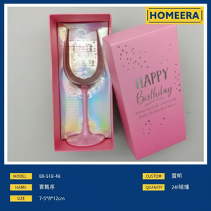 24 pezzi all'ingrosso cartone di 450ml buon compleanno tazze di vetro con scatola regalo forniture per feste - Product Image 1