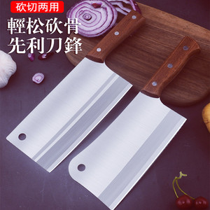 Cuchillo de cocina, cuchillo para rebanar, cuchillo de cocina de acero inoxidable, cuchillo de cocina chino para picar, juego de cuchillos de regalo - Product Image 5