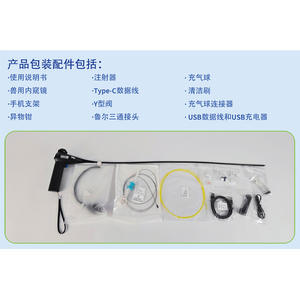 Endoscopio Veterinario Rae RAE-105 con Certificación CE, Equipo de Diagnóstico Eléctrico para Uso en Hospitales Veterinarios - Product Image 3