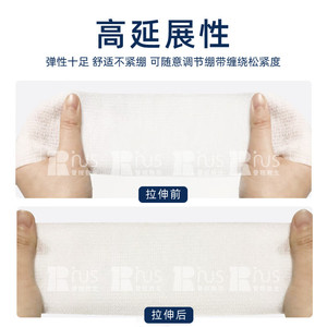 Bandage élastique auto-adhésif Prie Lifesaving 10cm x 450cm, couleur chair, en tissu non tissé, pour fixation articulaire - Product Image 5
