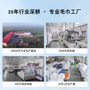 Toalla Deportiva Extra Larga de Algodón Puro 32x110cm Negra y Blanca para Maratón, con Logotipo Personalizado - Product Image 4