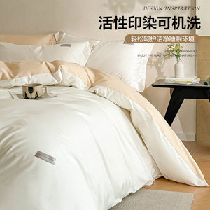 Simple Pure Cotton Four-Piece Bedding Set Reversible Solid Color Skin-Friendly Machine Wash 2026 Spring Four Seasons - Product Image 2