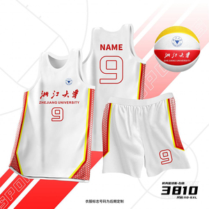 Maglia da <span class=keywords><strong>Calcio</strong></span> 2026 con Sublimazione Completa, Asciugatura Rapida, Traspirante, Qualità Thai, Uniforme da Club, <span class=keywords><strong>Abbigliamento</strong></span> <span class=keywords><strong>Sportivo</strong></span> - Product Image 3