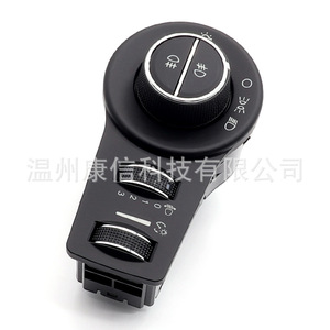 Interruptor de Faros Nuevo para Fiat Modelo 07356583140 - Product Image 1