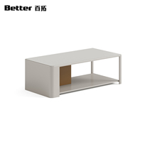 Table basse rectangulaire moderne et minimaliste en crème avec séparateur en bois et étagère de rangement ouverte pour salon