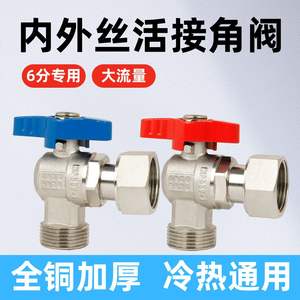 Robinet à bille à 6 points tout en cuivre DN20 marche/arrêt, angle droit, accessoire spécial pour chaudière murale, filetage interne et externe pour chaudières - Product Image 5