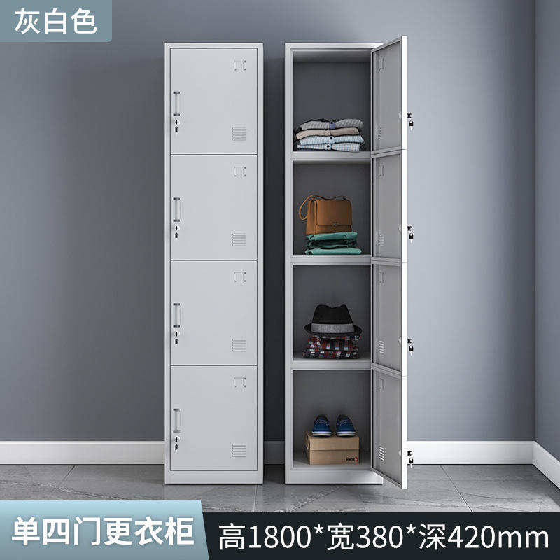ตู้ล็อกเกอร์ 4 ประตูเดี่ยว [สีเทาและสีขาว]
