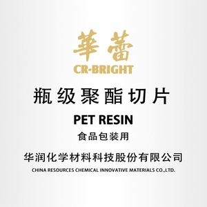 Resina Virgen de Polietileno Tereftalato (PET) SY CR8816 para Botellas - Product Image 1