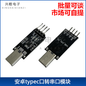 Módulo Serial TTL USB OTG para Android Tipo C, Placa de Programación y Depuración - Product Image 5