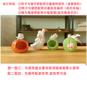 <b>Cute</b> Duck With Pig Figurine Plastic Resin <b>Doll</b> Indoor Decoration Gift For Qixi Festival - Product Image 4