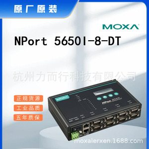 โซลูชันเครือข่ายอุตสาหกรรมเซิร์ฟเวอร์อุปกรณ์เชื่อมต่อแบบอนุกรม Moxa Nport 5650I 8 Dt T - Product Image 3