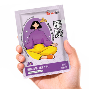 Термопластырь для домашнего использования с вермикулитом от дисменореи, травяной согревающий пластырь, одноразовый согревающий пластырь, согревающий пластырь для менструаций - Product Image 2