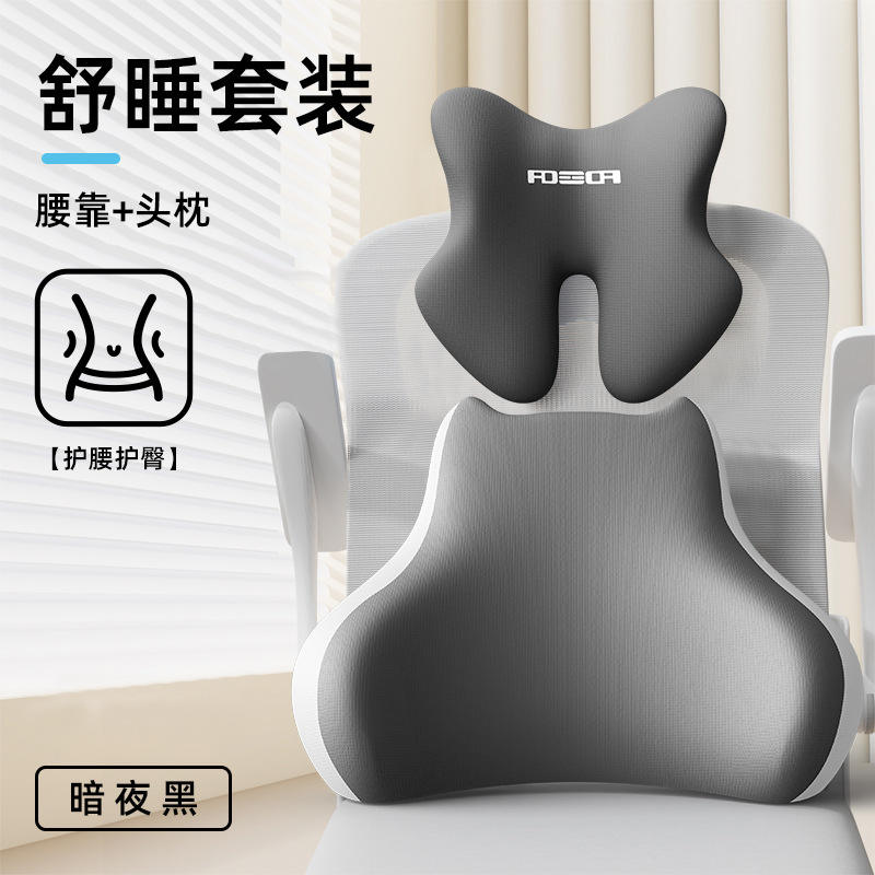 ชุดนอน Dark Night พร้อมที่รองรับหลังและคอ