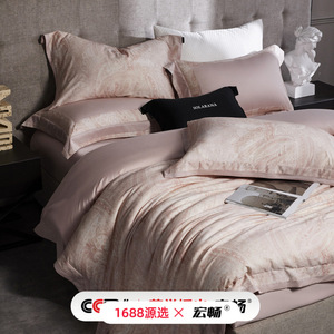 SolaraNA <b>Bedding</b> Set 140S Tencel Cotton Digital Printing Four Piece Soft High End Light Luxury All Season Use - Product Image 2