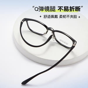 กรอบแว่นตา Bao Ultem รุ่น 7125 5318-149 ทรงสี่เหลี่ยมเต็มกรอบ สำหรับทุกเพศ ผลิตจากเรซินที่เป็นมิตรต่อสิ่งแวดล้อม - Product Image 2