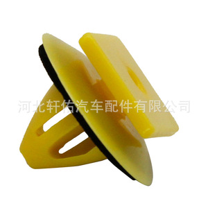 Clip de fixation en plastique pour panneau de porte Hyundai Kia Soul 861792V010 pour réparation et remplacement des garnitures intérieures - Product Image 4