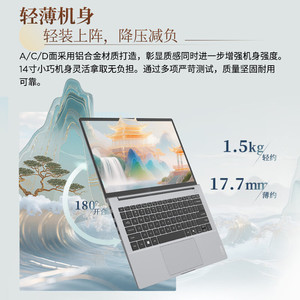 โน้ตบุ๊ก Lenovo Ruitian 14 ขนาด 14 นิ้ว AMD Radeon 8 คอร์ 16 เธรด สถาปัตยกรรม Zen4 สำหรับธุรกิจและนักศึกษา - Product Image 4